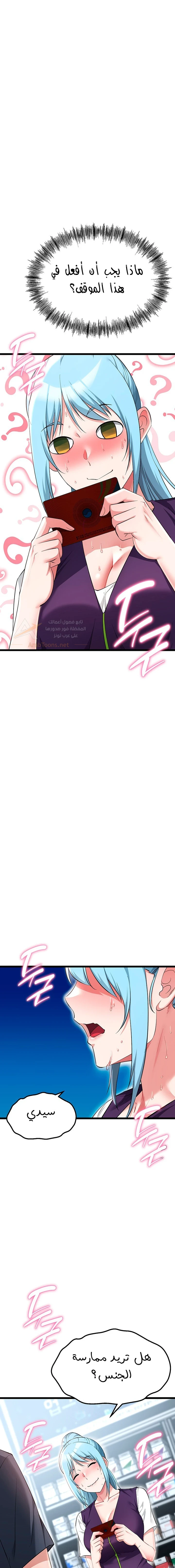 Ogh Reboot - 33 - 6ade84e96220e_xaLG.webp