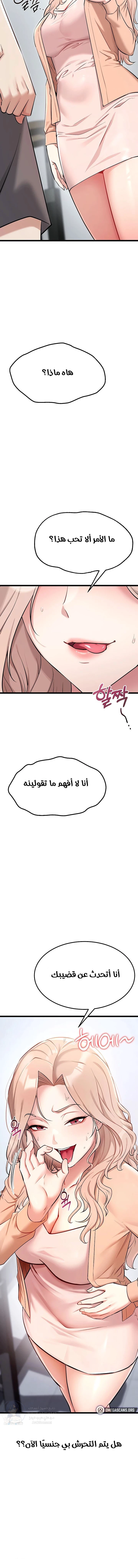 Ogh Reboot - 4 - 6a60e8b077951.webp