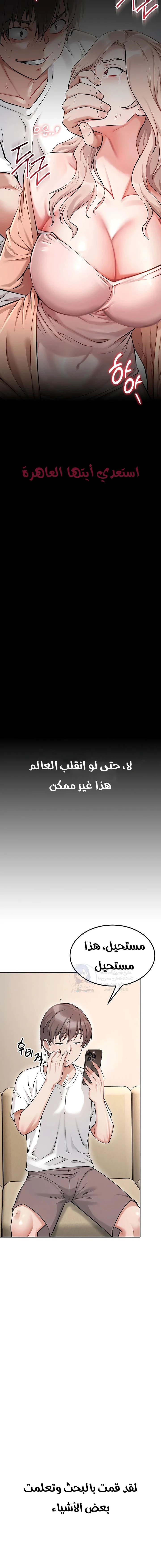 Ogh Reboot - 4 - 6a60e8b550616.webp