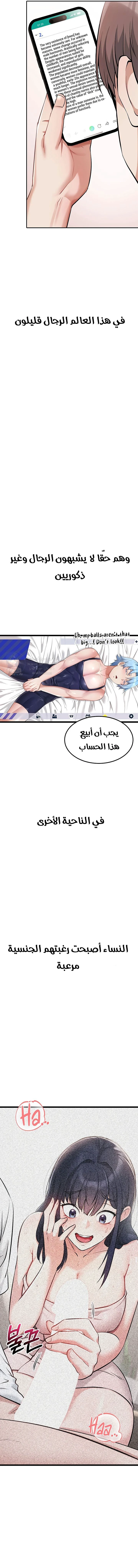Ogh Reboot - 4 - 6a60e8b61366b.webp
