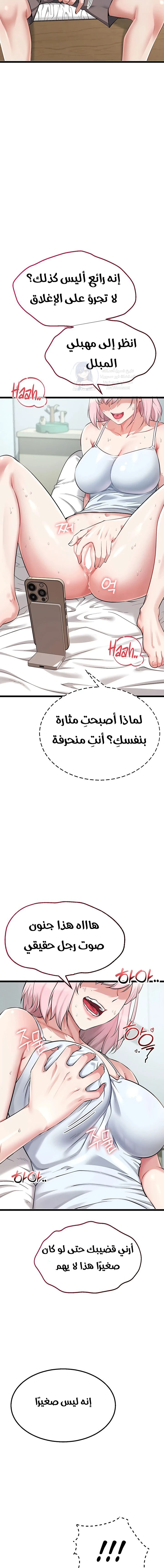 Ogh Reboot - 4 - 6a60e8bb59789.webp