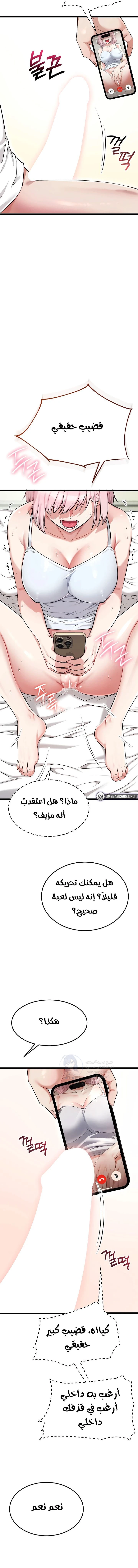 Ogh Reboot - 4 - 6a60e8bbef097.webp