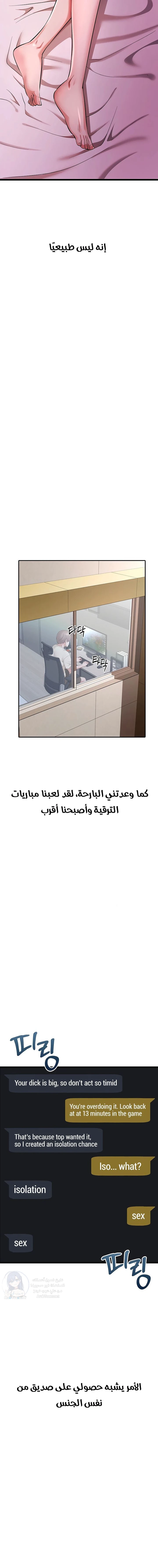 Ogh Reboot - 5 - 6a60e8c3eb45e.webp