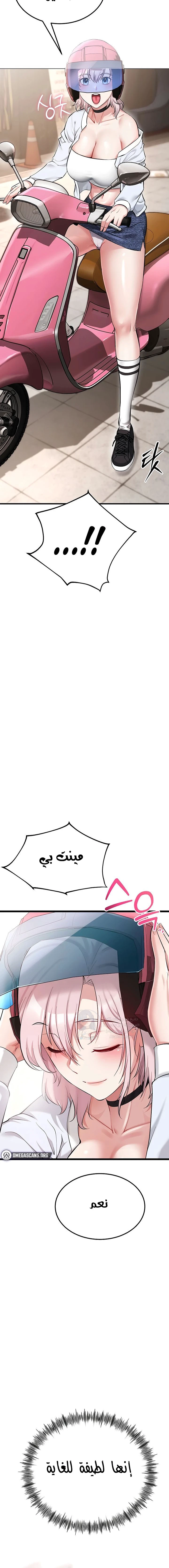 Ogh Reboot - 5 - 6a60e8c9f2e3d.webp