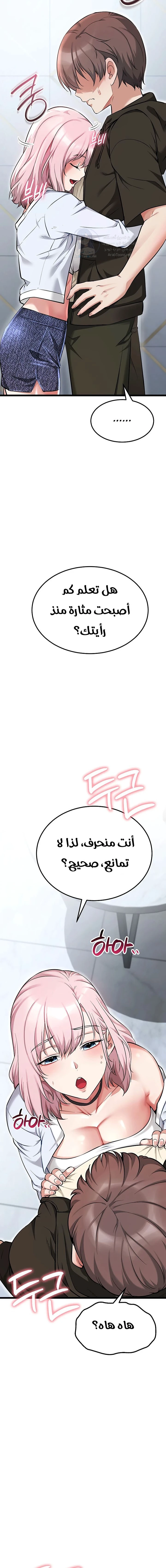 Ogh Reboot - 5 - 6a60e8cf6dbbe.webp