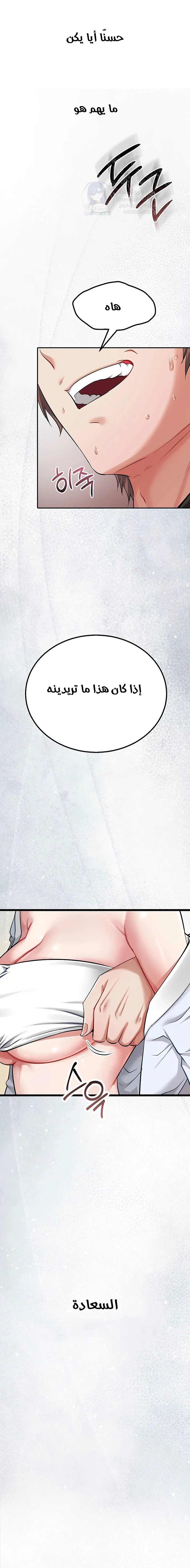 Ogh Reboot - 5 - 6a60e8d093665.webp