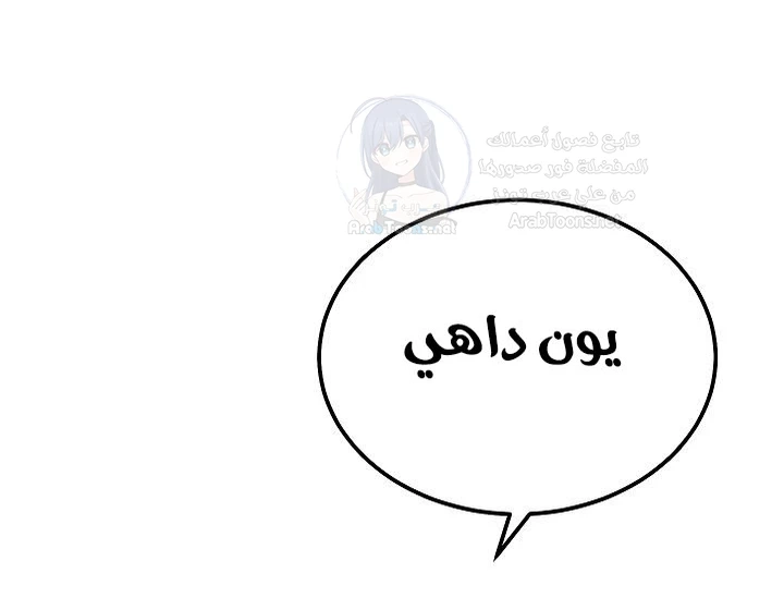 Ogh Reboot - 6 - 6a60e8d29e511.webp