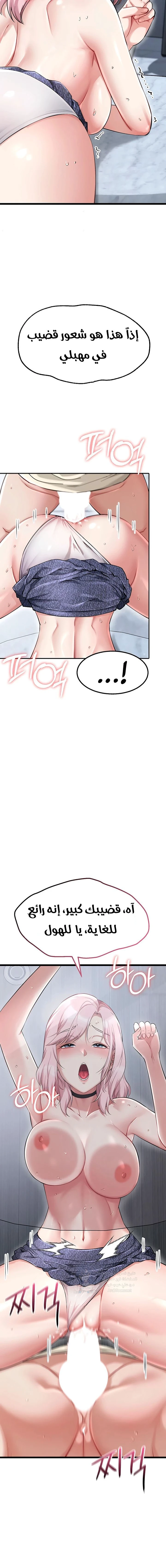 Ogh Reboot - 6 - 6a60e8d8c5d0a.webp