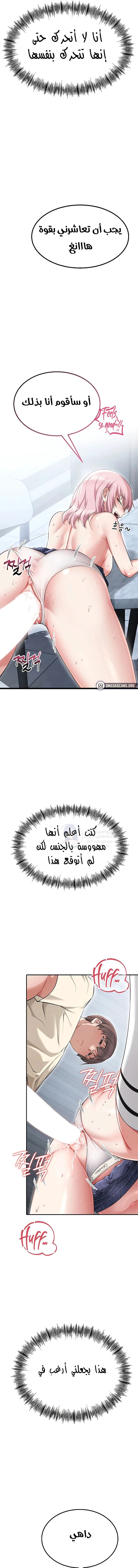 Ogh Reboot - 6 - 6a60e8d969829.webp