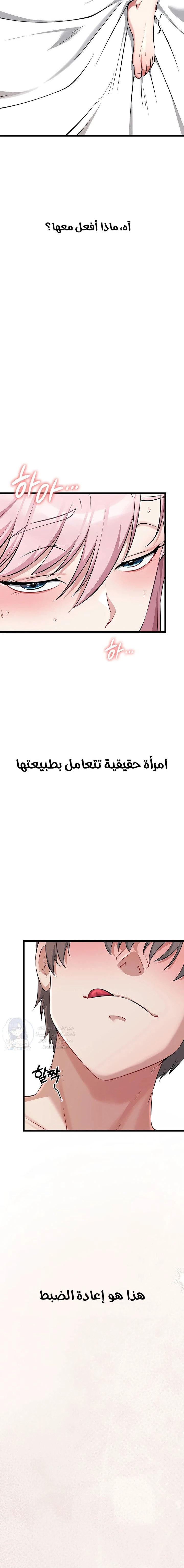 Ogh Reboot - 6 - 6a60e8e3aad29.webp