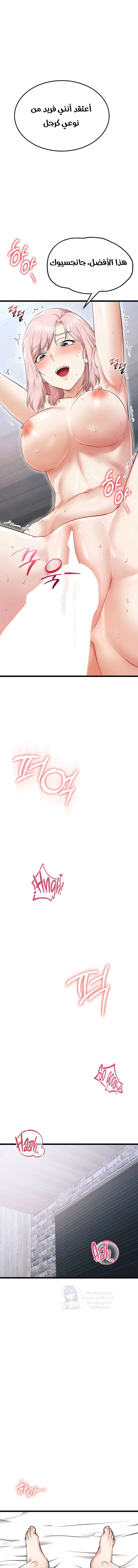 Ogh Reboot - 7 - 6a60e8eadcf15.webp
