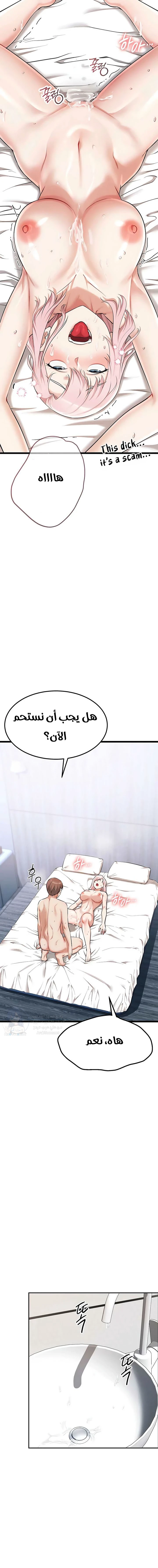 Ogh Reboot - 7 - 6a60e8eb6fabc.webp