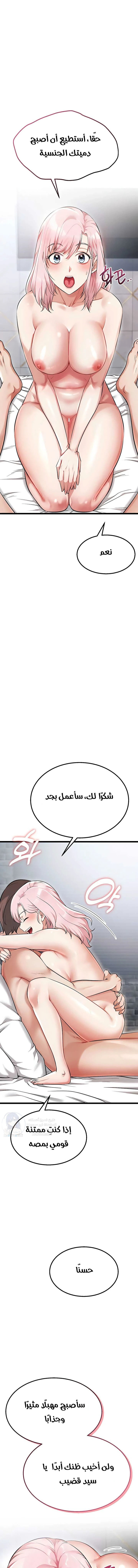 Ogh Reboot - 7 - 6a60e8ef3430c.webp