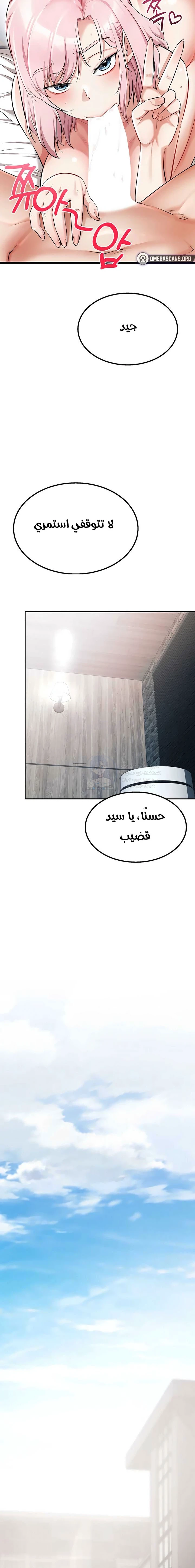 Ogh Reboot - 7 - 6a60e8efa0ba8.webp