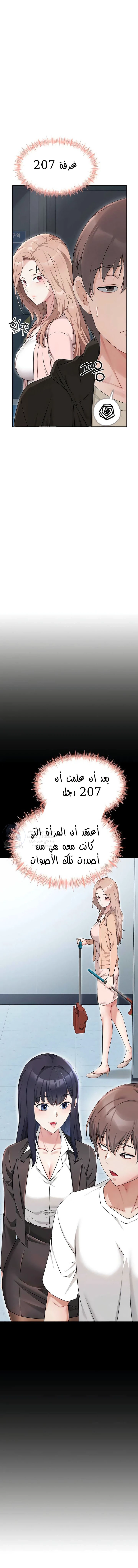Ogh Reboot - 7 - 6a60e8f185c11.webp