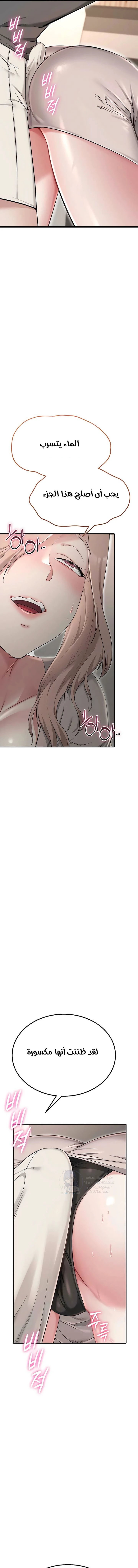 Ogh Reboot - 8 - 6a60e8ff3ed9a.webp
