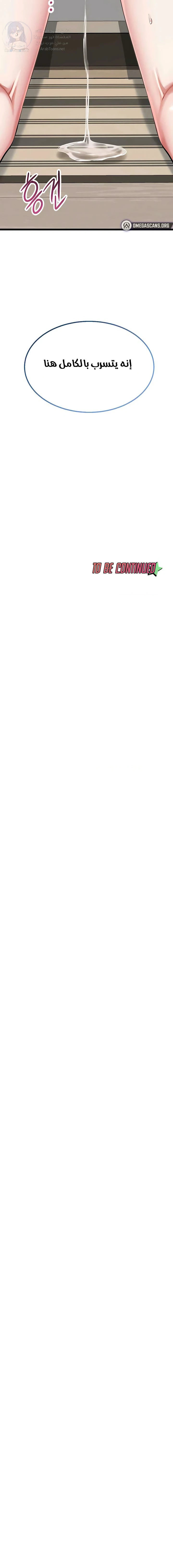 Ogh Reboot - 8 - 6a60e9049bebb.webp