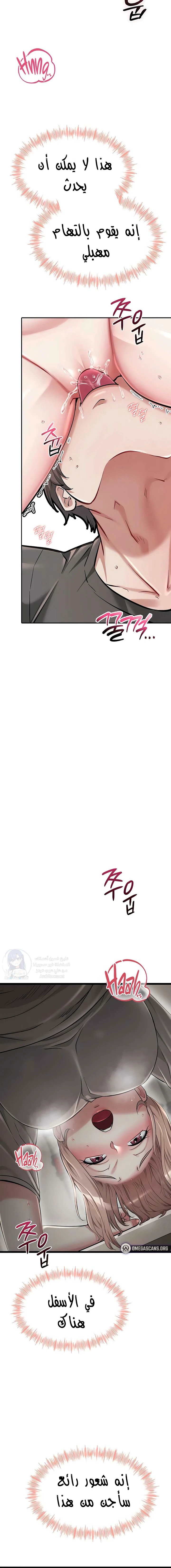 Ogh Reboot - 9 - 6a6602bec48d2.webp