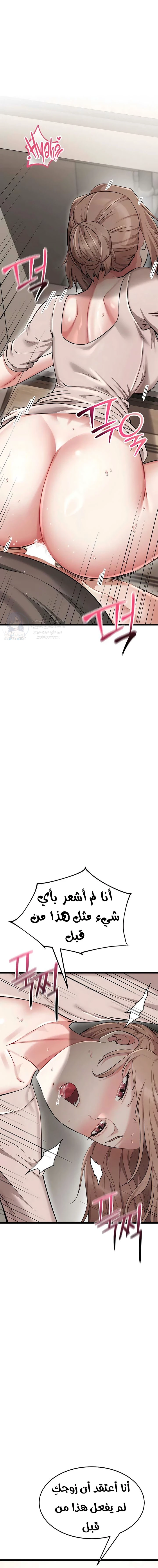Ogh Reboot - 9 - 6a6602c539ed7.webp
