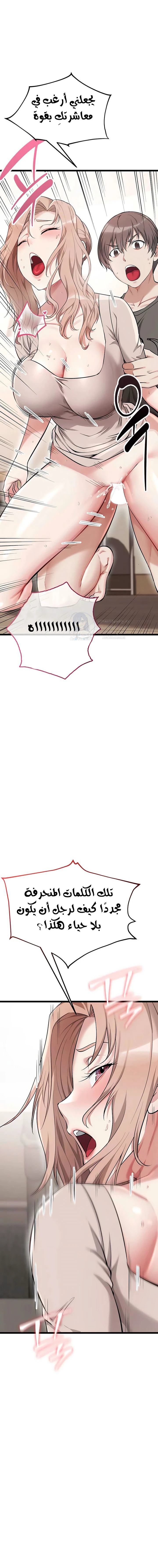 Ogh Reboot - 9 - 6a6602c813042.webp