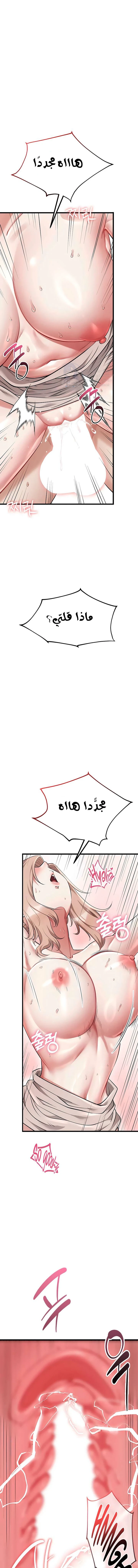 Ogh Reboot - 9 - 6a6602ca705ed.webp