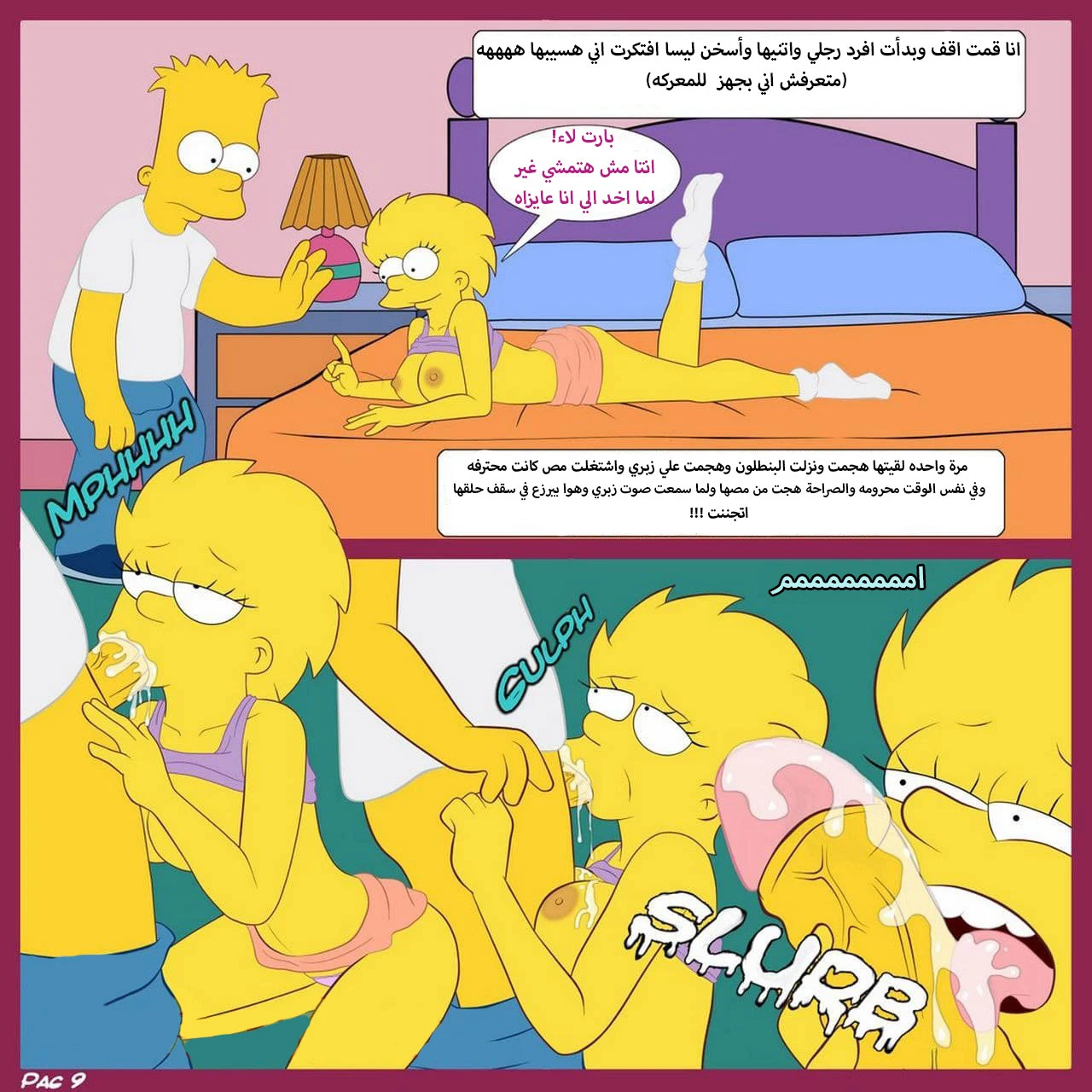 Old Habits (The Simpsons) - 1 - 64f975a3f17f9.webp
