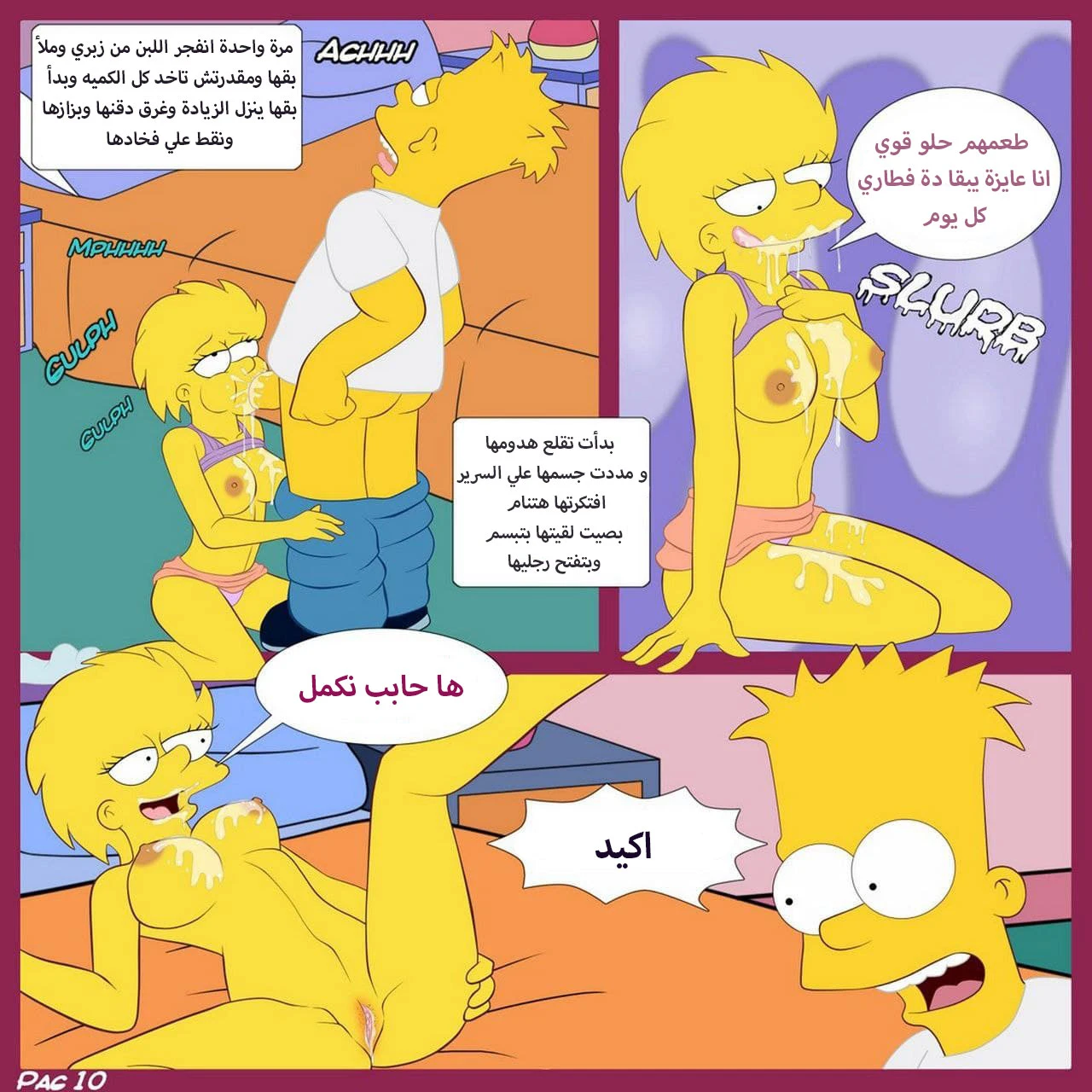 Old Habits (The Simpsons) - 1 - 64f975a449b7e.webp