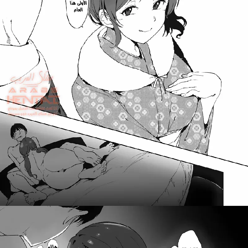 Omake Hon - 1 - 64faa7deb0be1.webp