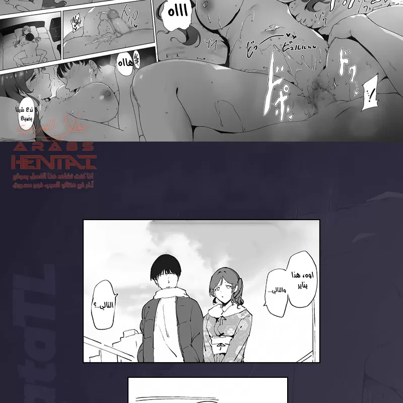 Omake Hon - 1 - 64faa7e071b53.webp