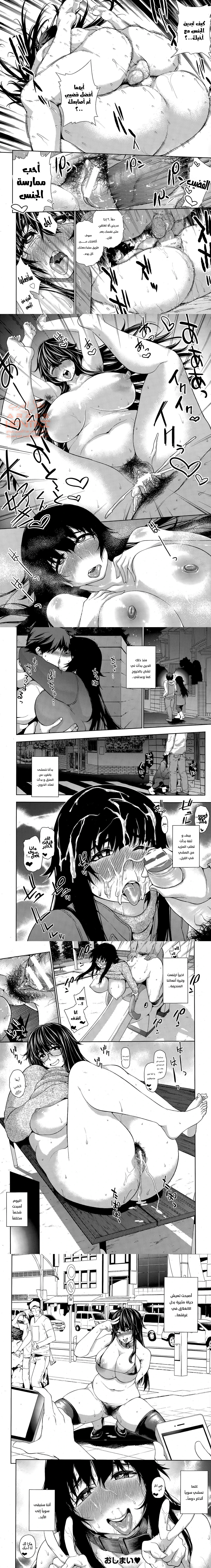 OnaNEET Onee-chan - 1 - 64fc085cab2d7.webp