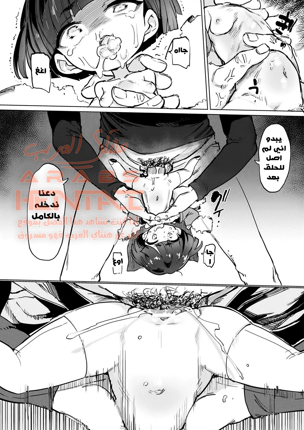 Onaho Yousei Review - 1 - 64f9fe911f930.webp