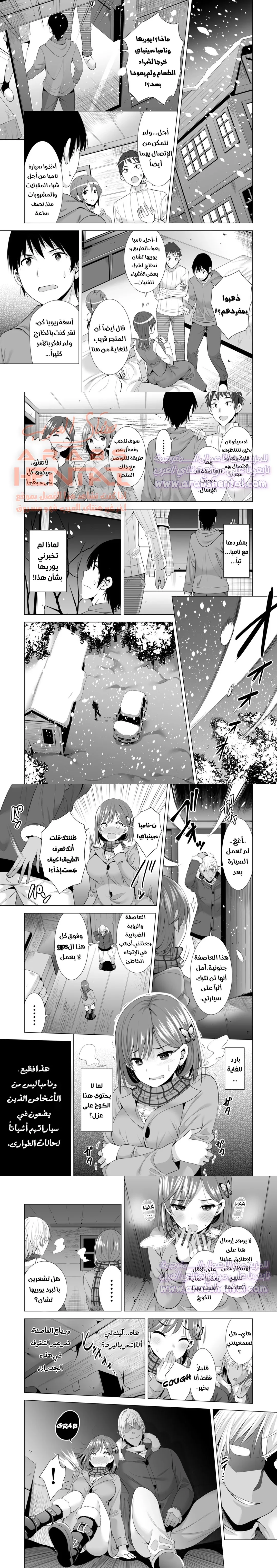 One Night’s Mistake - 1 - 64fad9ec0dd8d.webp