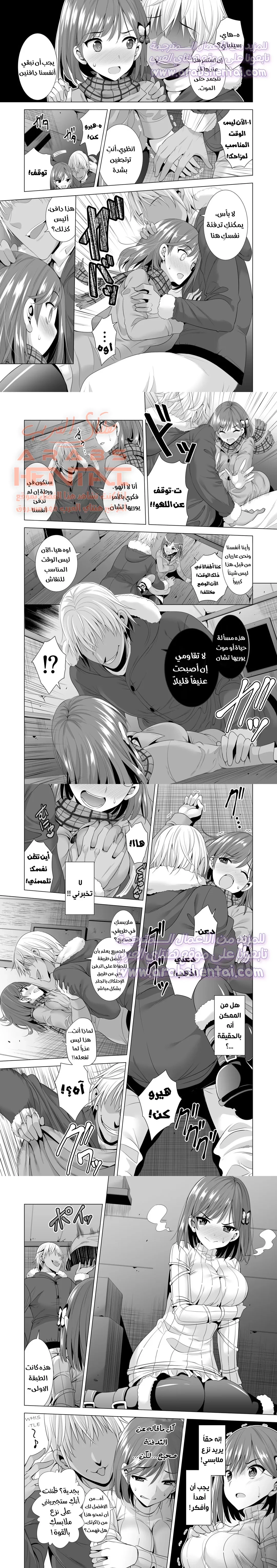 One Night’s Mistake - 1 - 64fad9ece7dc9.webp