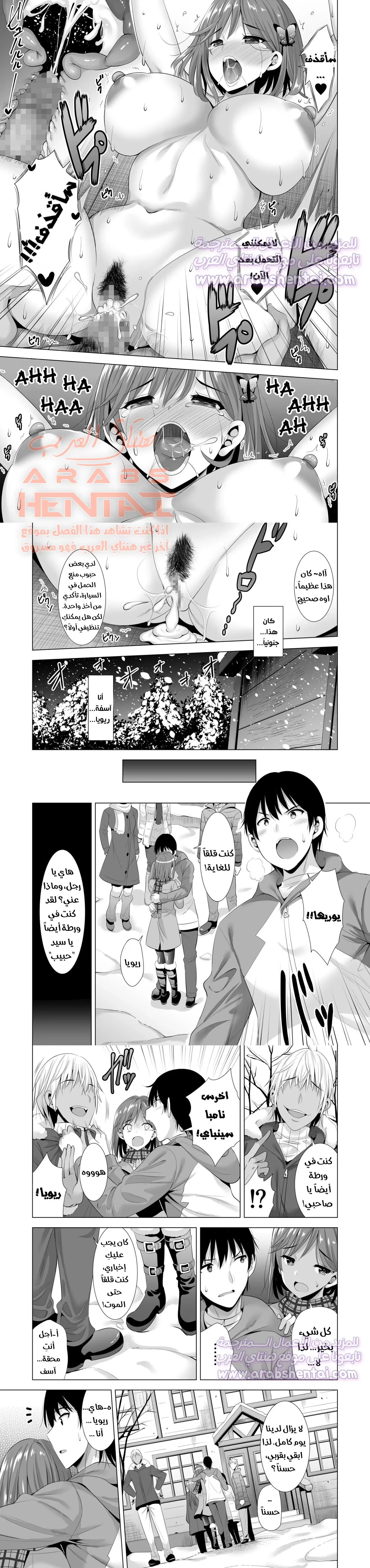One Night’s Mistake - 2 - 64fad9f717f80.webp