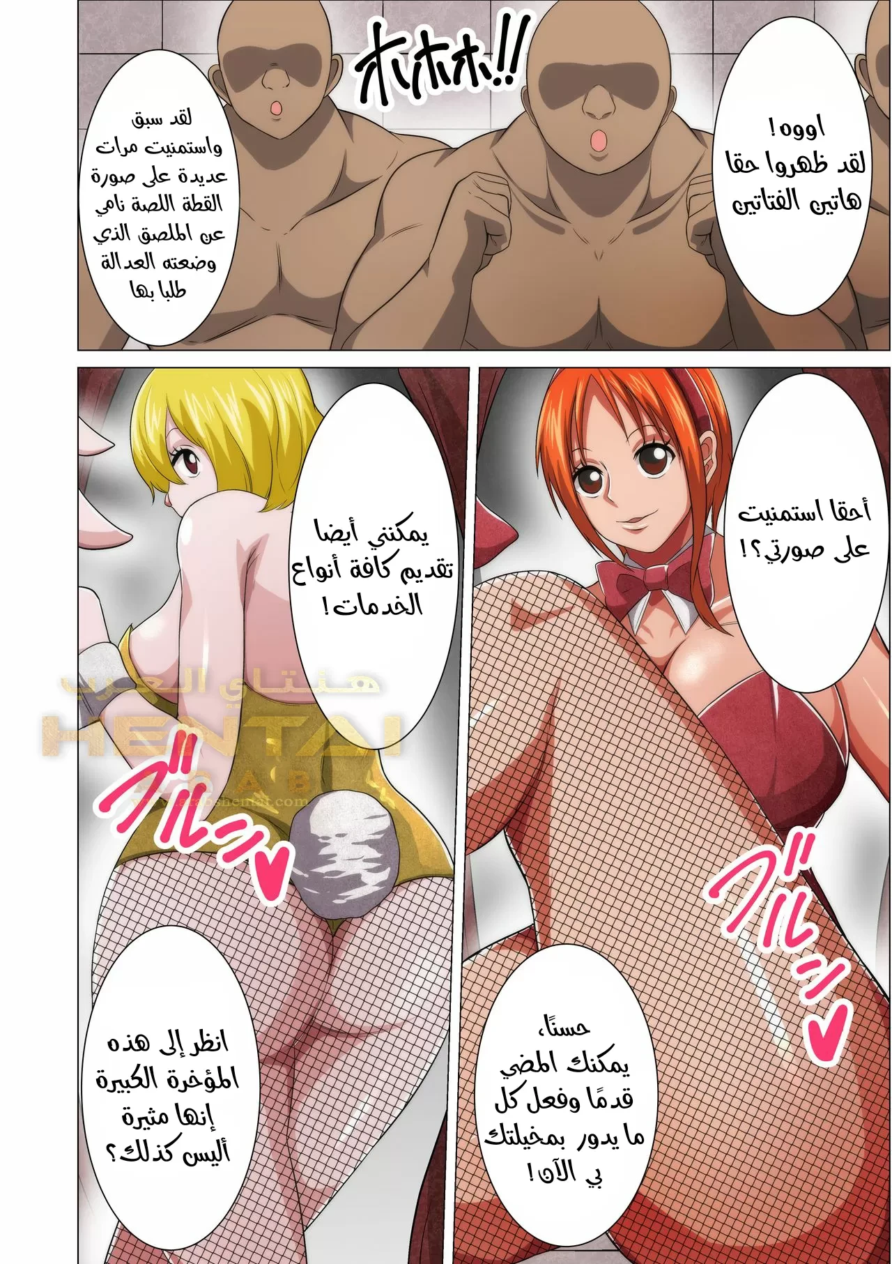 One piece bunny service - 1 - 64f9f53e3e123.webp