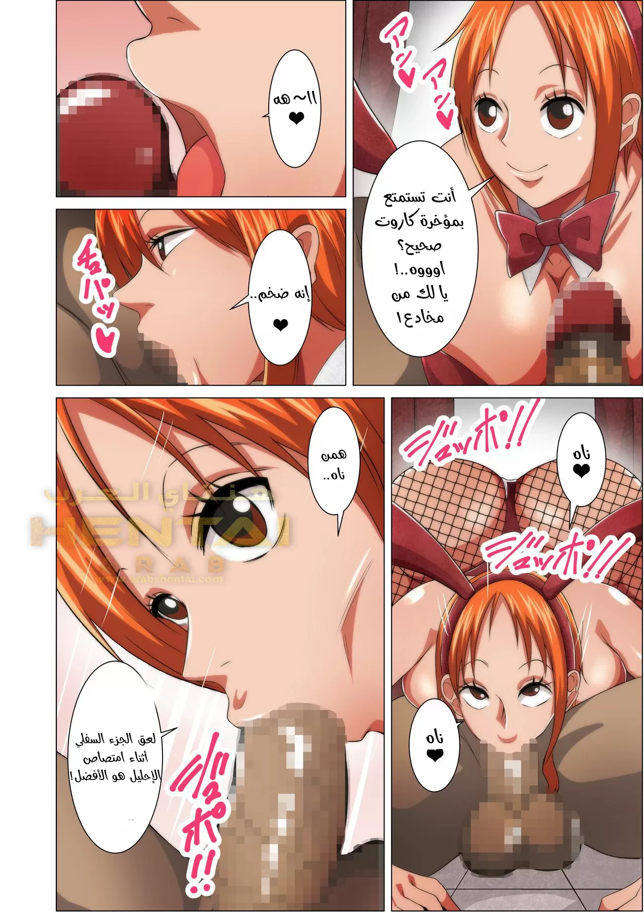 One piece bunny service - 1 - 64f9f53fb672b.webp