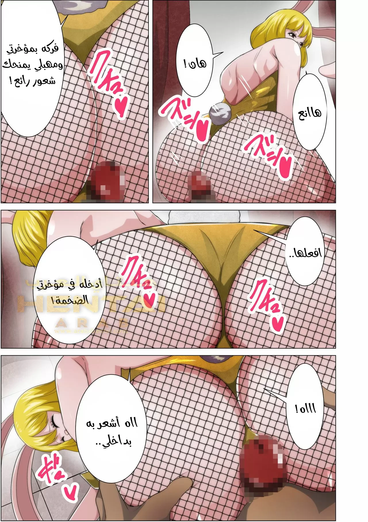 One piece bunny service - 1 - 64f9f5402b7b9.webp