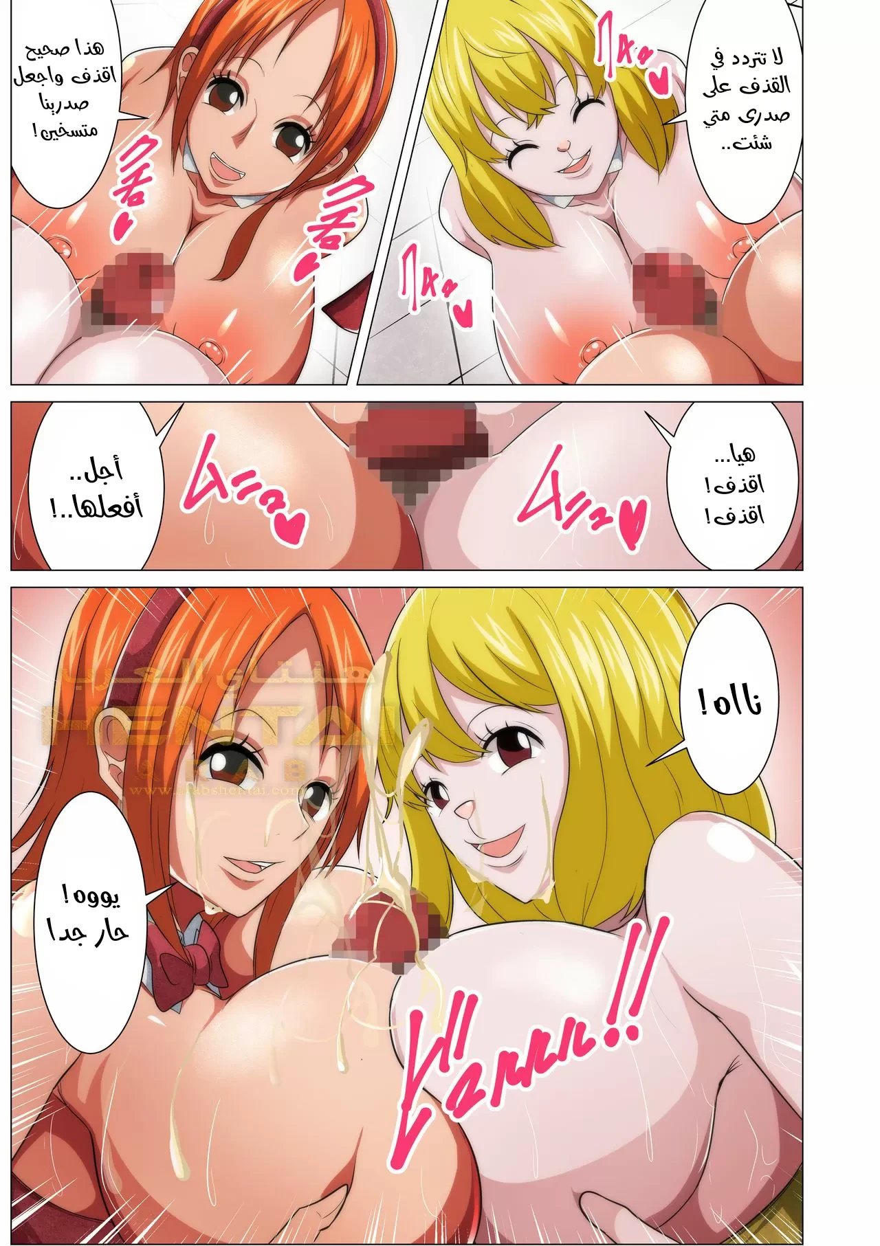 One piece bunny service - 1 - 64f9f541632e3.webp