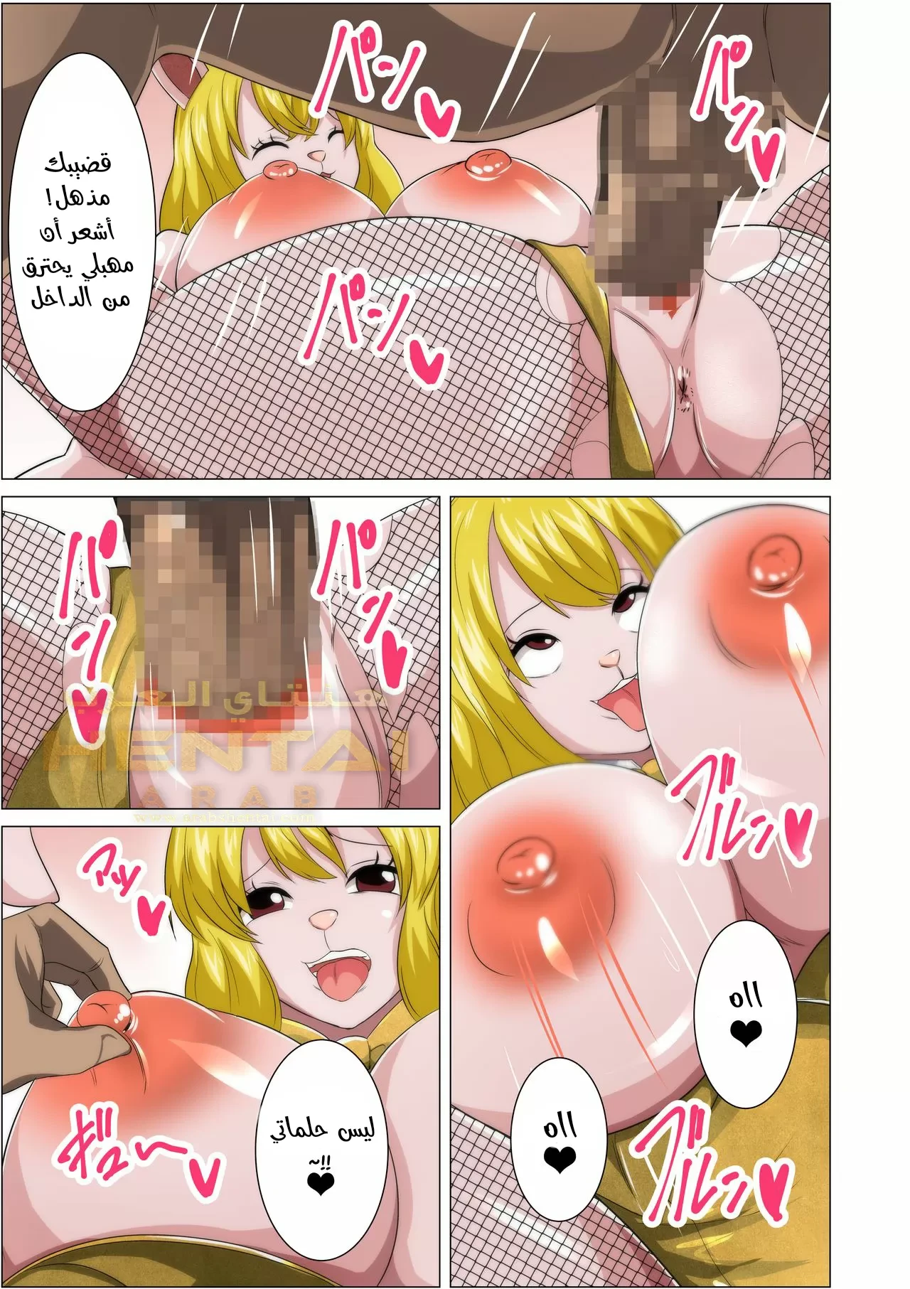 One piece bunny service - 1 - 64f9f542dc6e5.webp