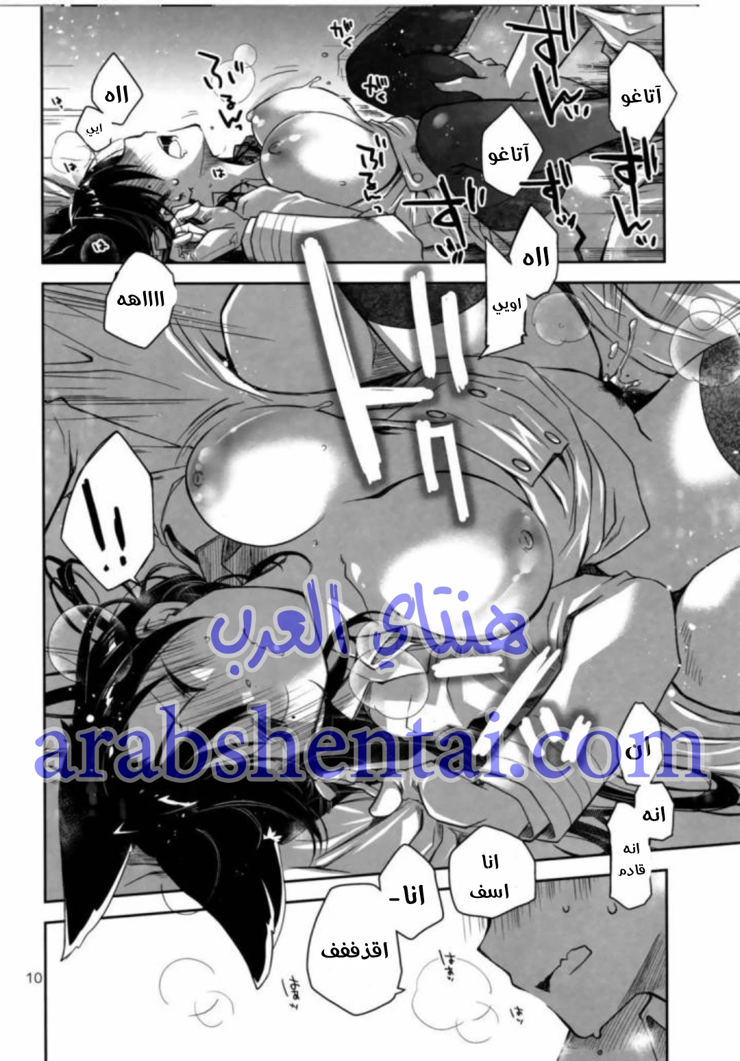 Onee-san to Tokubetsu Ninmu - 1 - 64f9e9687781f.webp