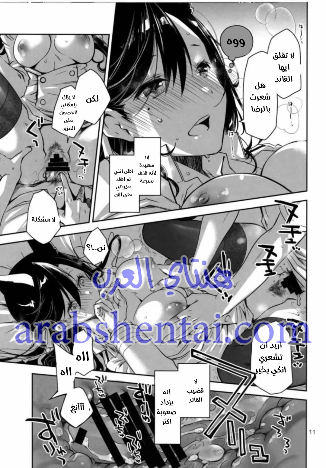Onee-san to Tokubetsu Ninmu - 1 - 64f9e968dc3eb.webp
