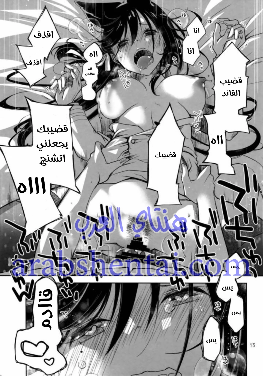 Onee-san to Tokubetsu Ninmu - 1 - 64f9e969b0c6a.webp