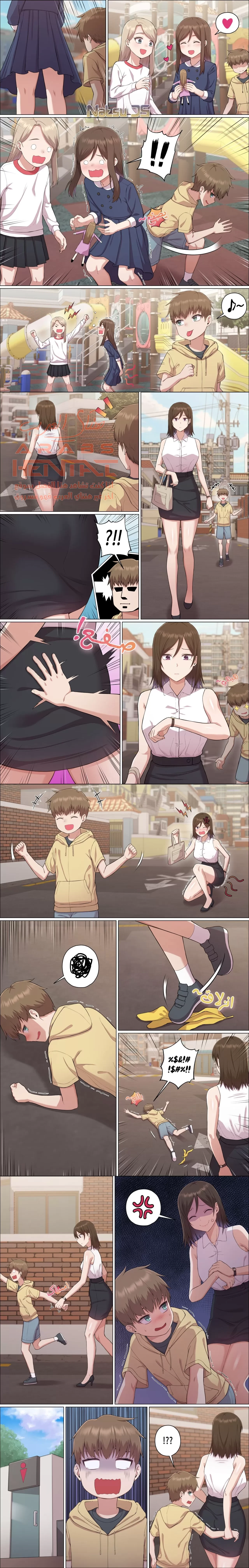Oneshota Spanking - 1 - 64fb13fcaea96.webp