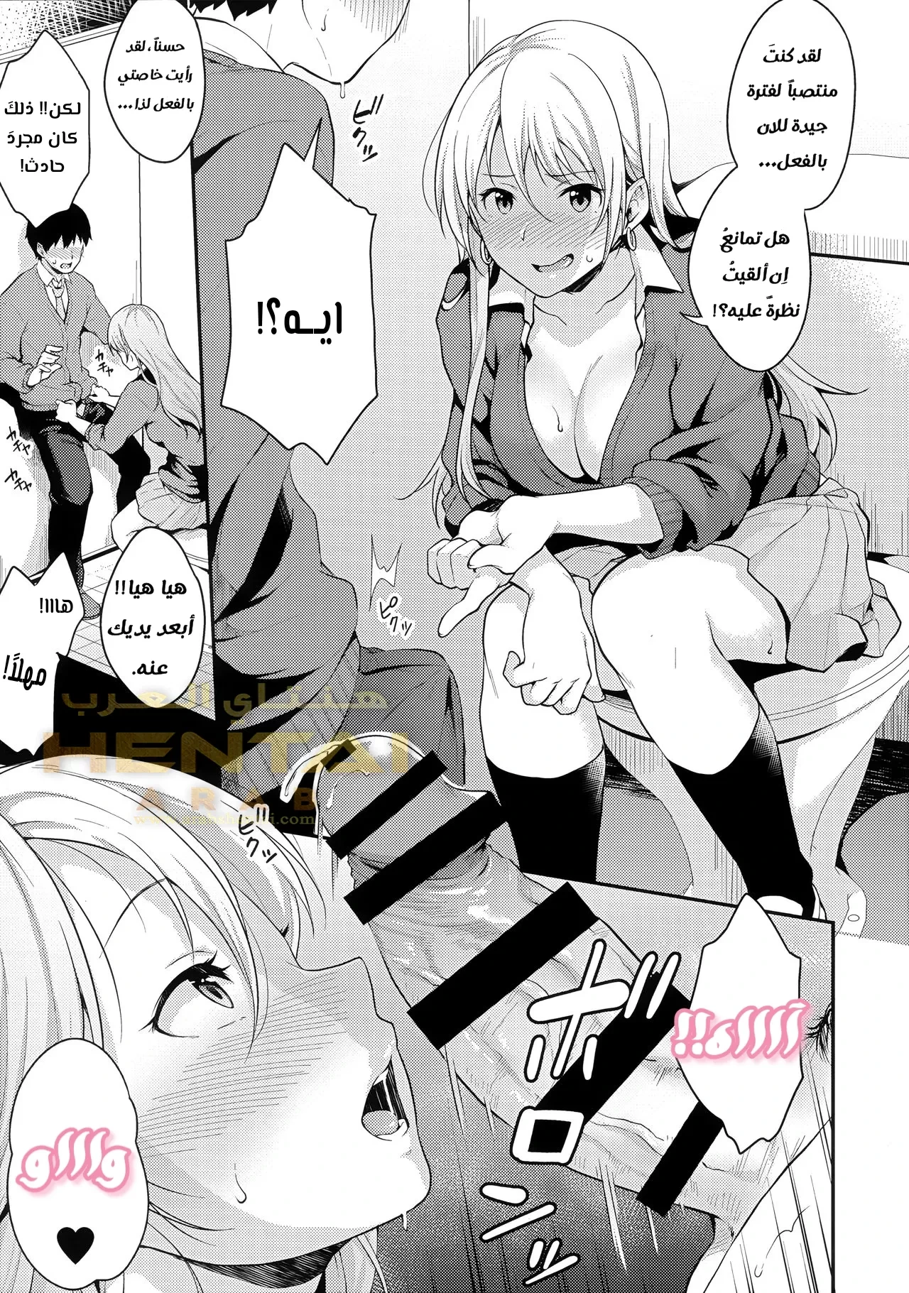 Onizuka san Forgot Her Panties - 1 - 64f9f8a04bf5d.webp