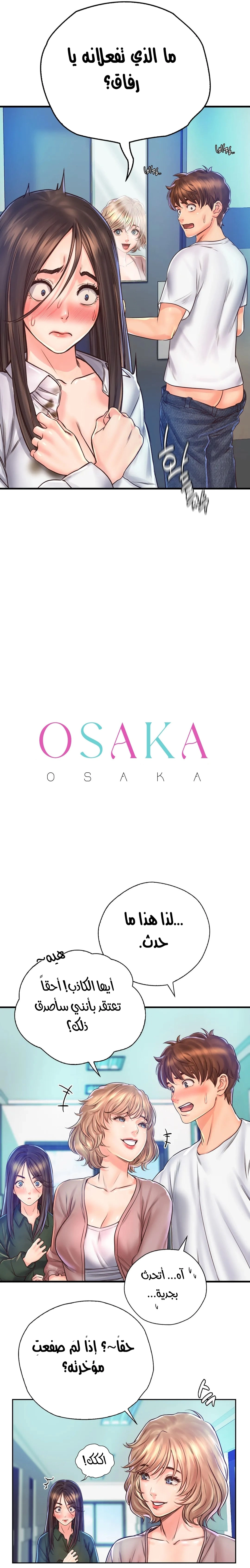 Osaka - 13 - 65598a44ceaa5.webp