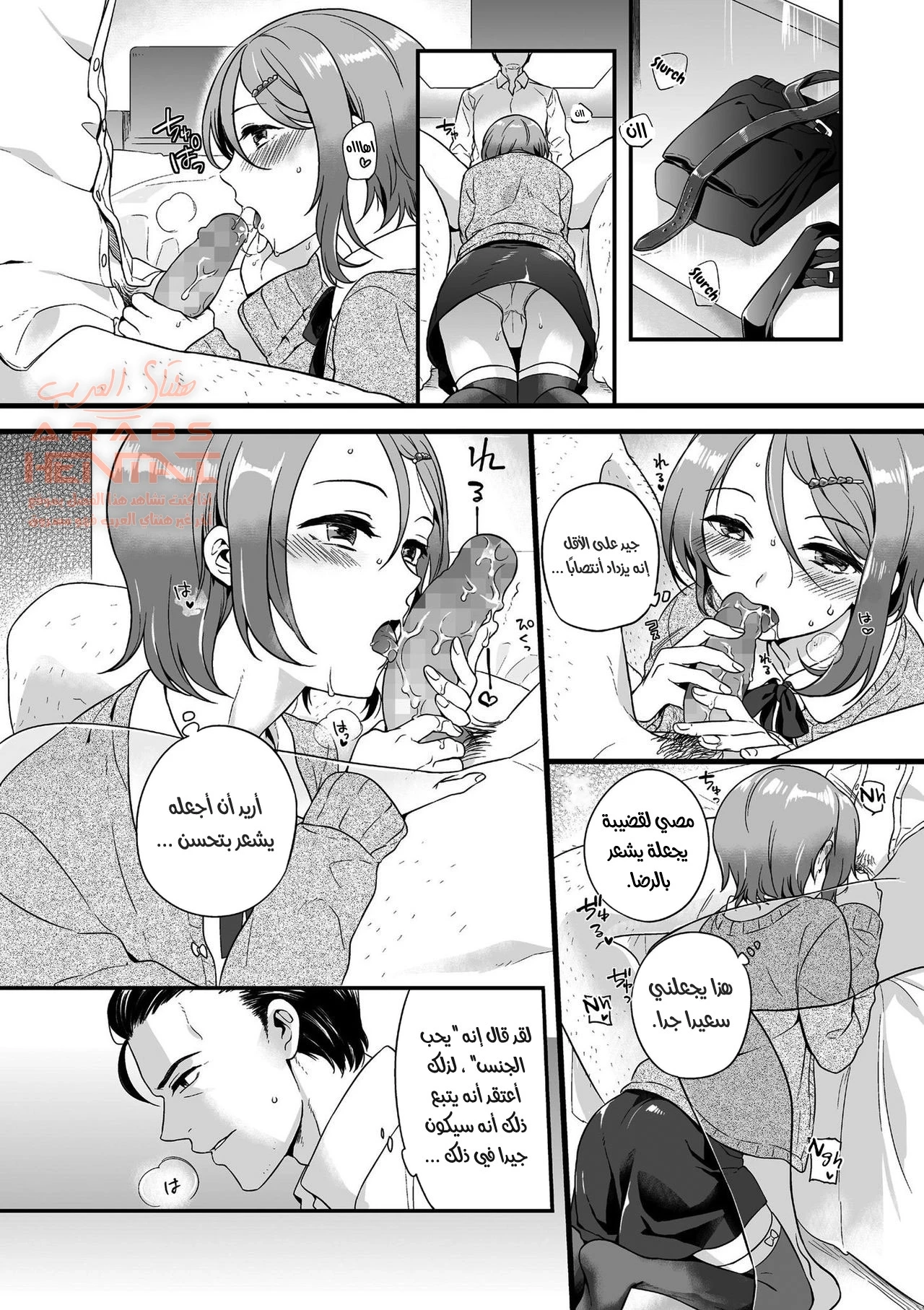 Otome Gokoro - 1 - 64fc0ec5764ed.webp