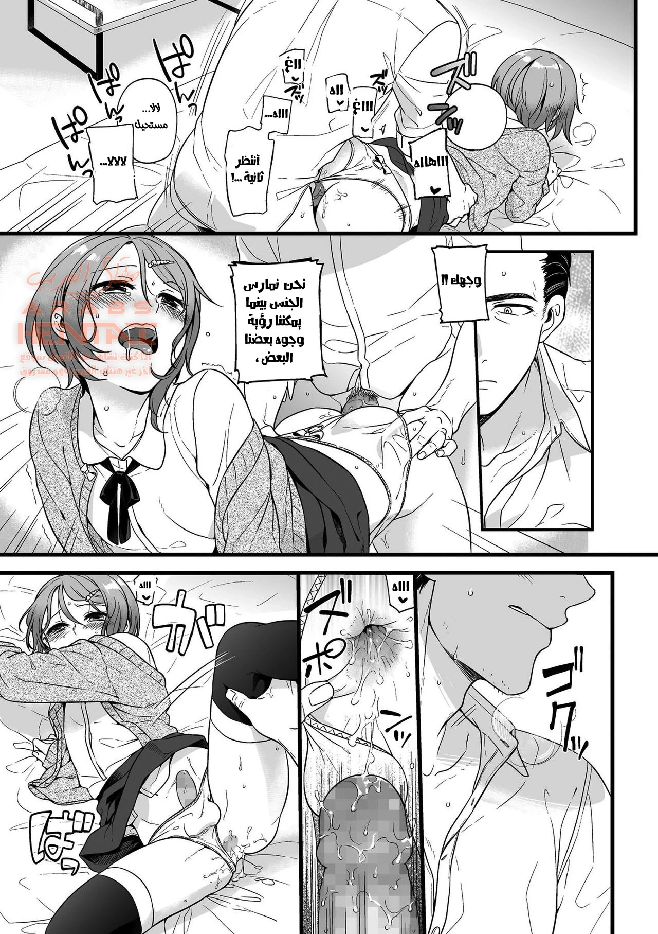 Otome Gokoro - 1 - 64fc0ec875366.webp