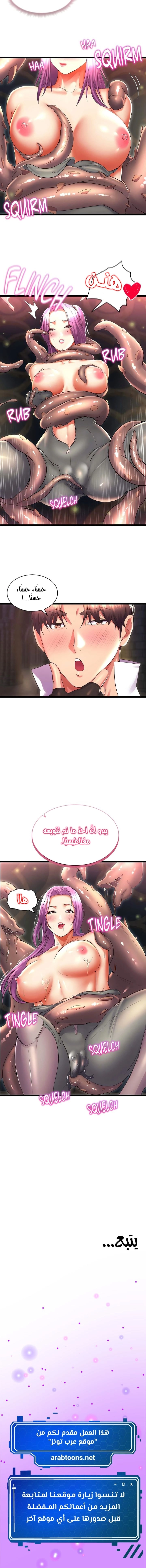 Park Moojik Hit the Jackpot - 33 - 68920ae1a513c.webp