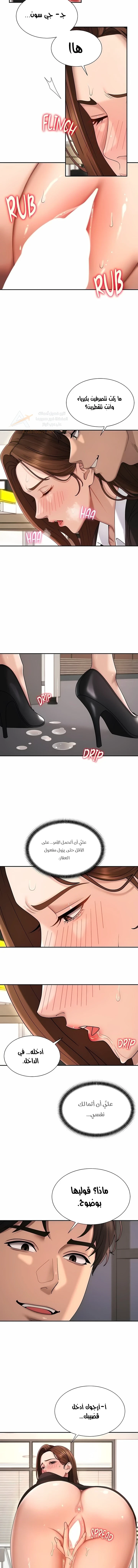 Pay With Your Body - 48 - 6acdf79bb0797_ET5l.webp