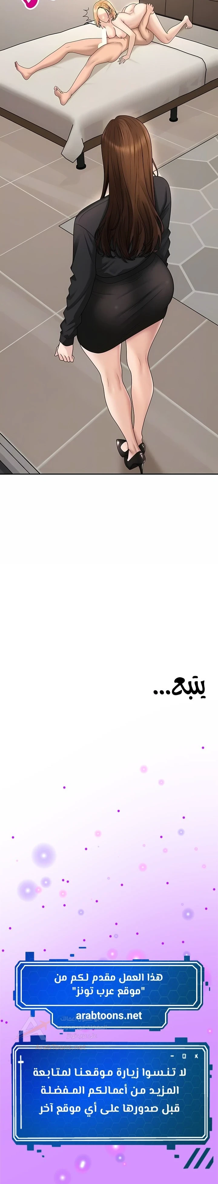Pay With Your Body - 49 - 6ad2baa79f994_dMKp.webp